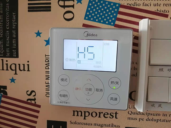 石泉美的空调维修